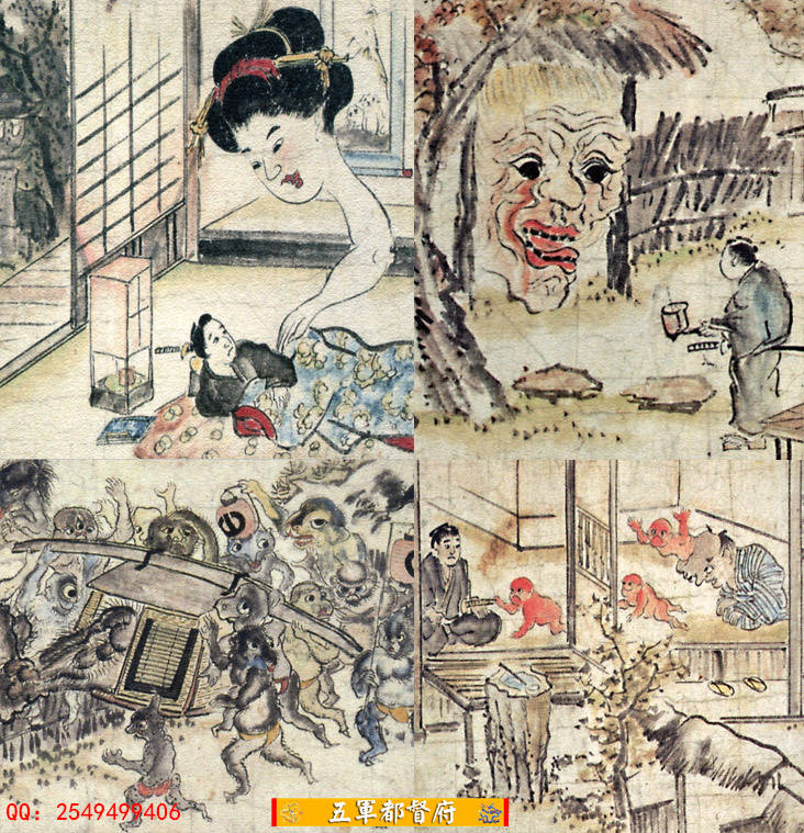 【古籍】日本古代神鬼妖怪异笔记稻生物怪录绘卷（宽延2年古本）