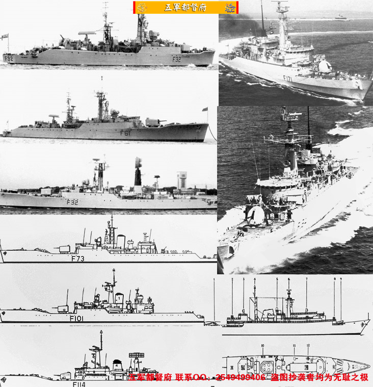 【海】二战后英国皇家海军护卫舰船研究图文1945-1983（英）