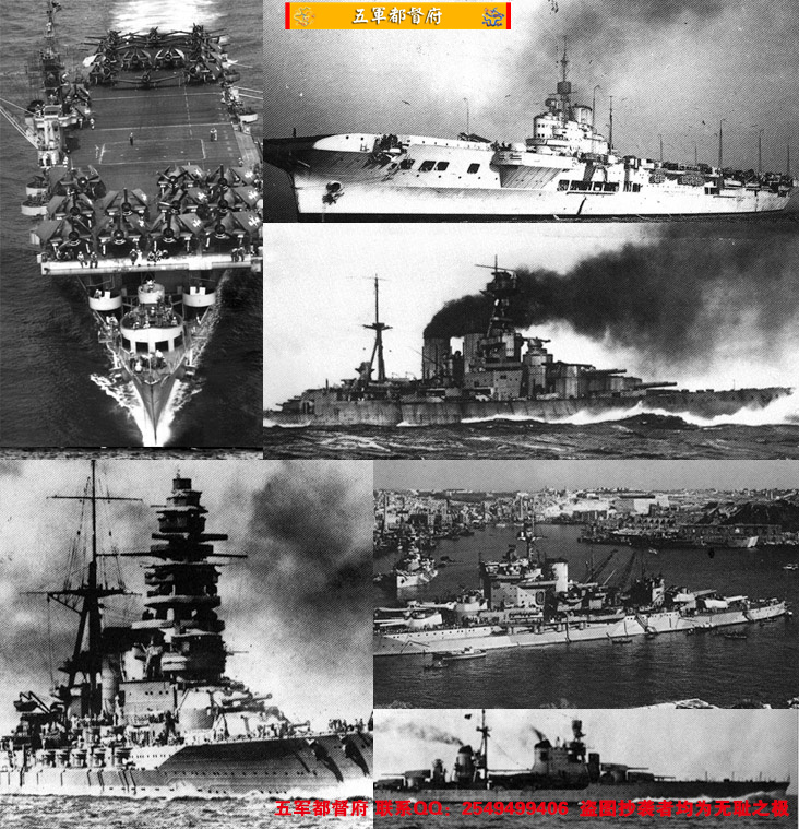 【海】二战经典战舰和潜艇旧影图文（英）