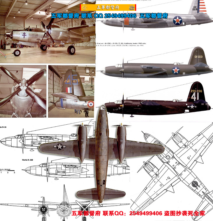 【空】二战美国B-26马丁轰炸机图纸图文（波）