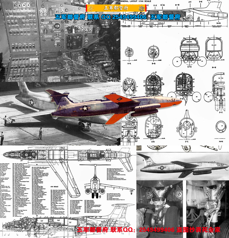 【空】美国空军马丁XB-51轻型轰炸机图纸旧影图文（英）