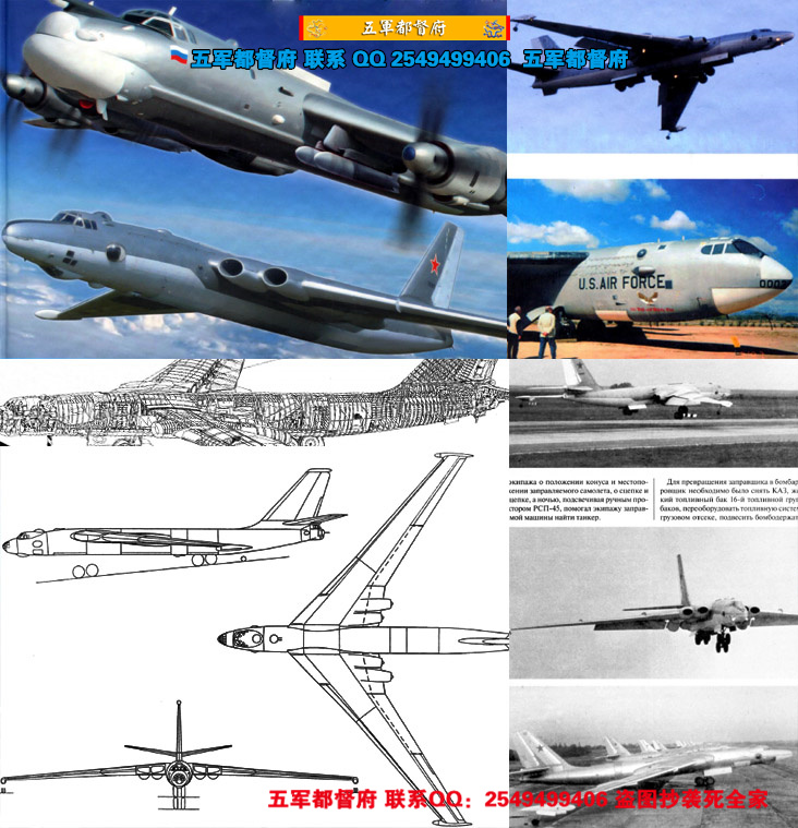 【空】战略轰炸机三绝：B-52、M-4、TU-95图文(俄)