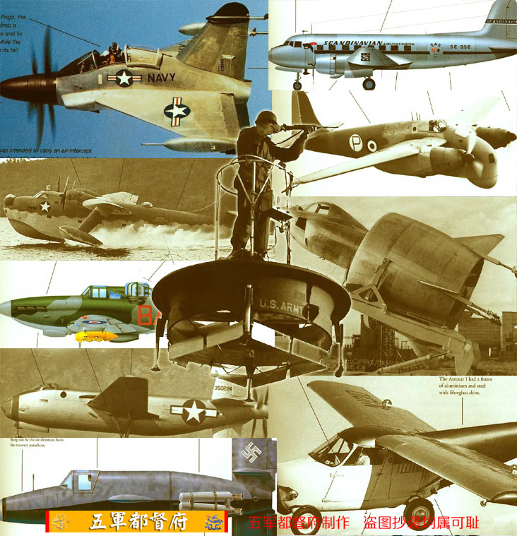 【空】军事史上设计失败的飞机及其短板经典图文（英）