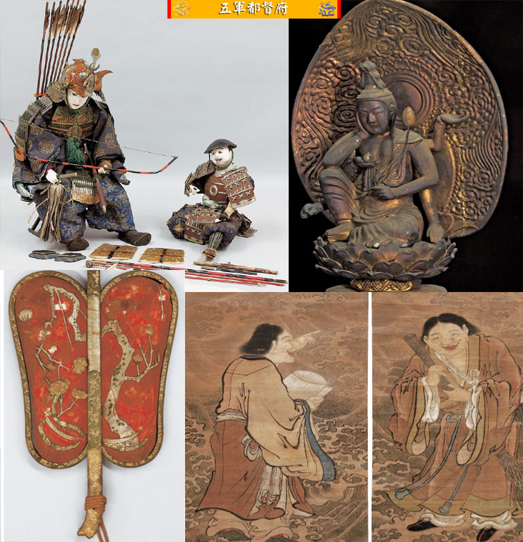 日本古董收藏品拍卖图册165：天皇贵族艺术品佛教武士书画