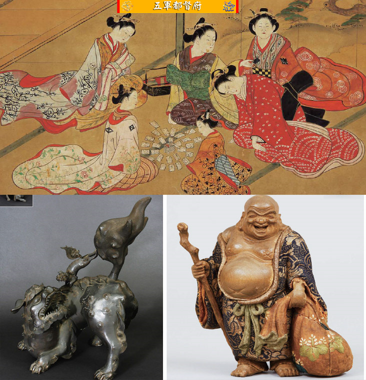 日本古董收藏品拍卖图册171：茶道茶具香道古陶瓷漆器