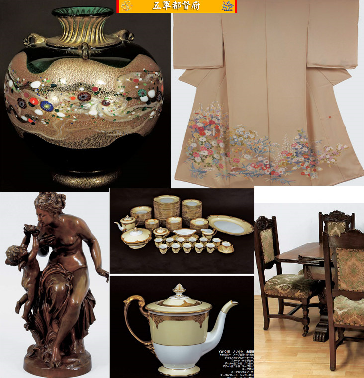 日本古董收藏品拍卖图册175：新作金属书画和服西洋艺术品