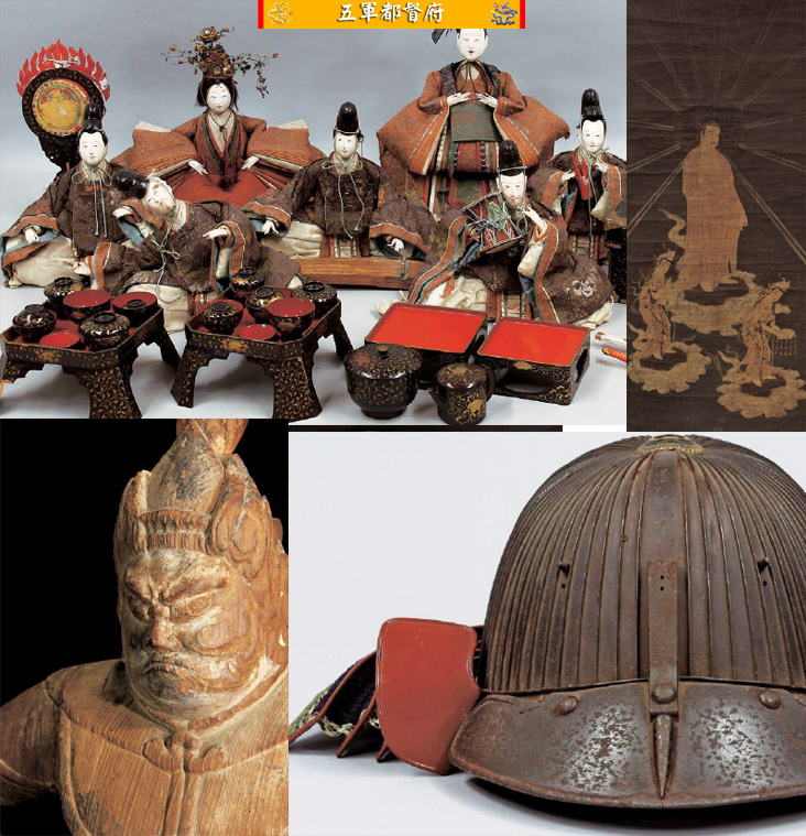 日本古董收藏品拍卖图册176：书画佛家武士武具茶道茶具
