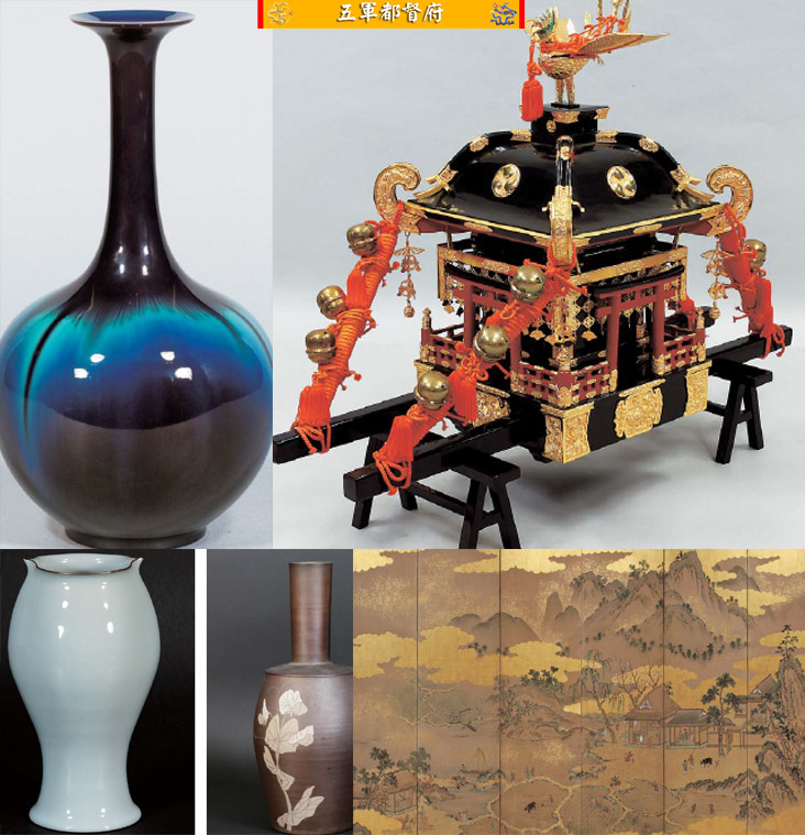 日本古董收藏品拍卖图册200：金银瓷陶漆器新作古董艺术品
