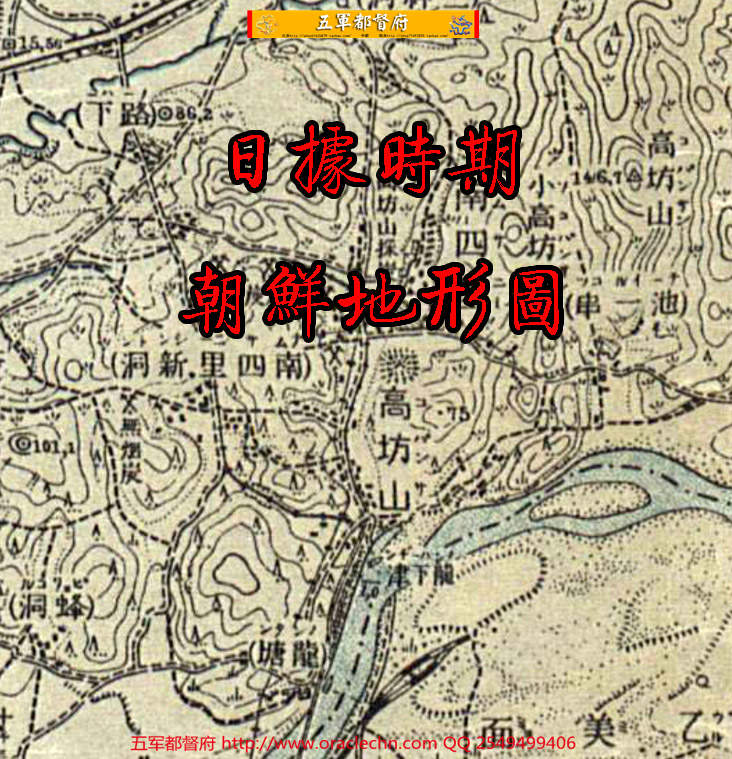 【地图】朝鲜总督府绘制朝鲜局部军事地形图340张（大正8年古本）等高线地形
