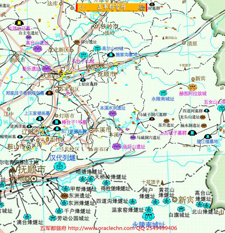 【地图】辽宁省古建文物古遗址墓葬85张高清地图集（2008年版）