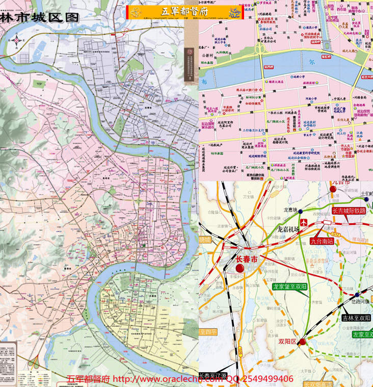 【地图】吉林省领导工作用图19张（2012年版）