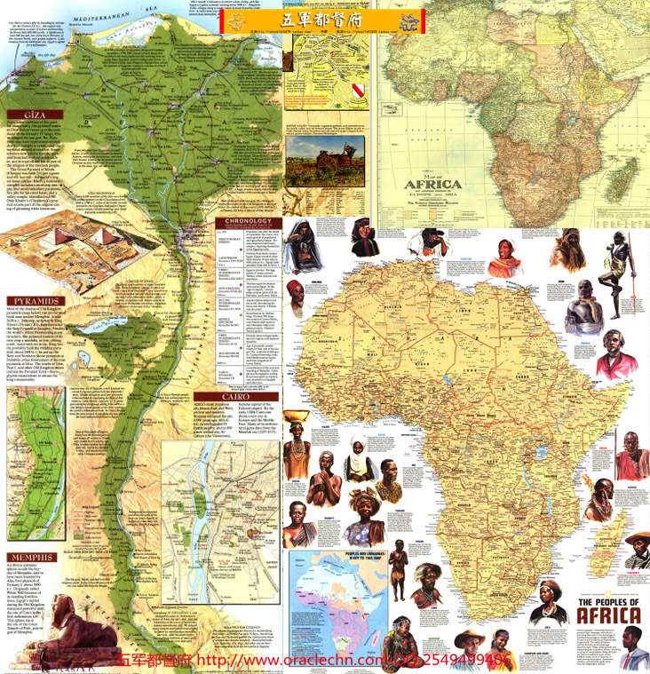 【地图】非洲埃及地理旅行与人文高清老地图20张