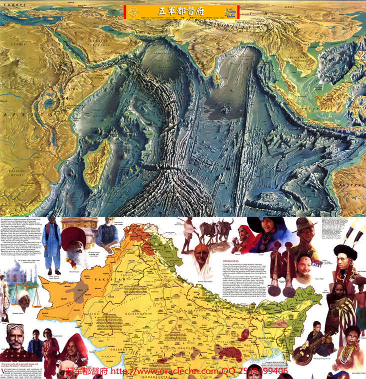 【地图】南亚印度地理与民族古典地图8张