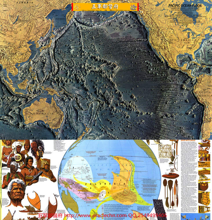 【地图】太平洋地理与人文古典地图13张