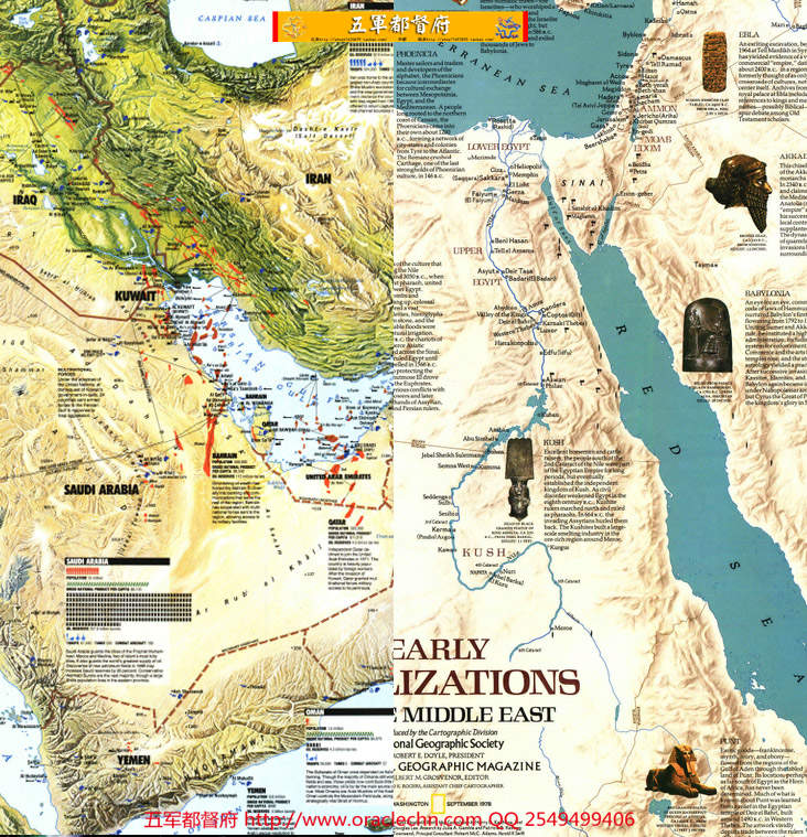 【地图】中东地区地理与人文古典地图18张