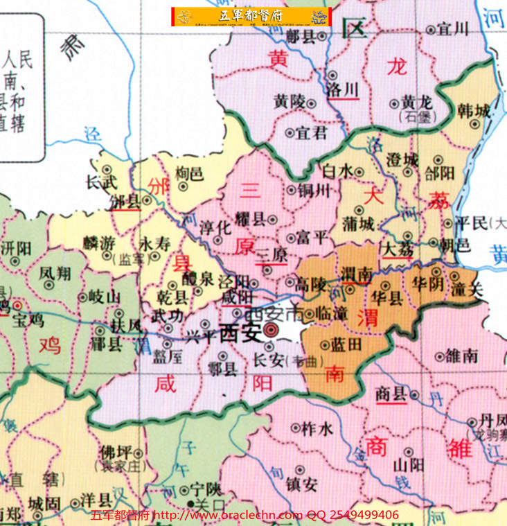 【地图】甘肃宁夏青海陕西新疆50年变化地图21张