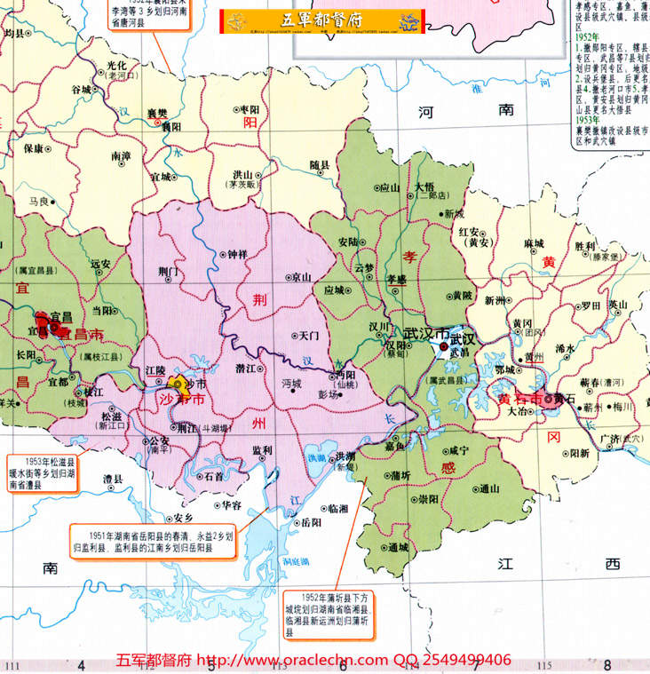 【地图】湖北湖南两广海南香港澳门50年变化地图26张