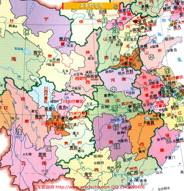 【地图】全国行政区划50年变化地图13张