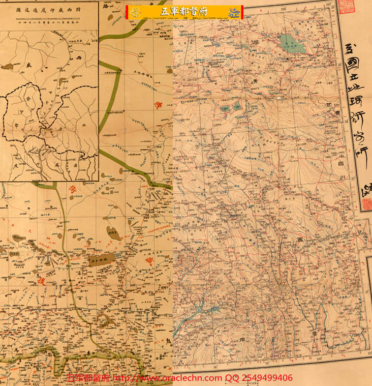 【地图】西藏清代至解放后地图11张（1904-1981）