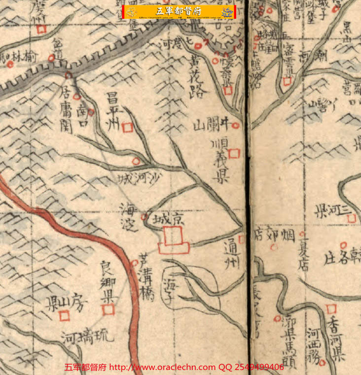 【地图】清代前期绘中国地图皇舆全览图15张高清（康熙56年古本）
