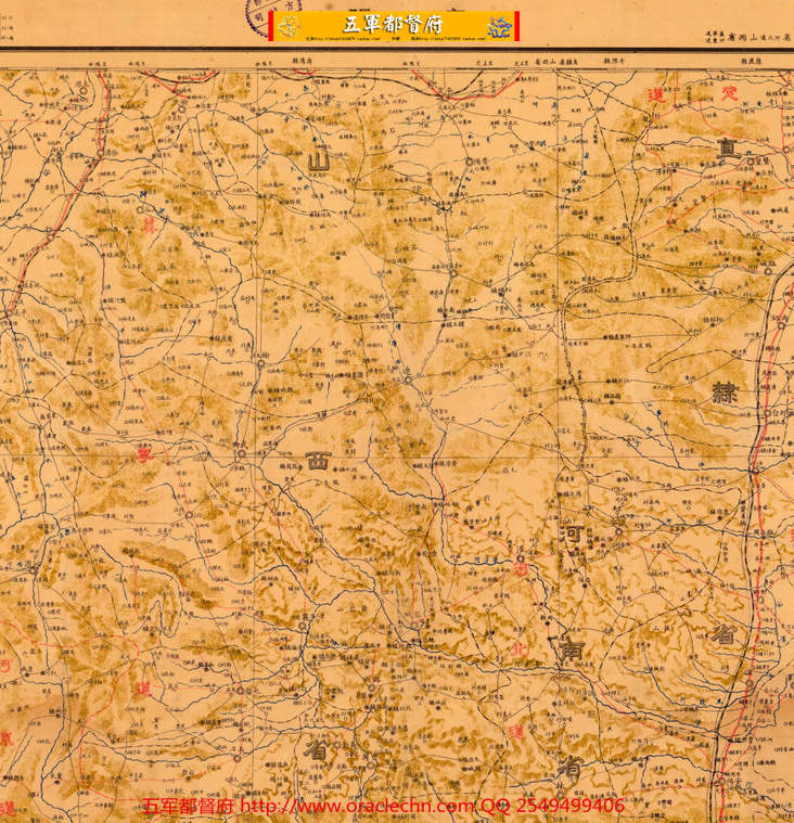 【地图】袁世凯北洋职方司绘制地图18张(1915洪宪元年古本)