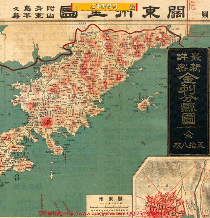 【地图】日本近代全国分县地图120张（大正14年古本）