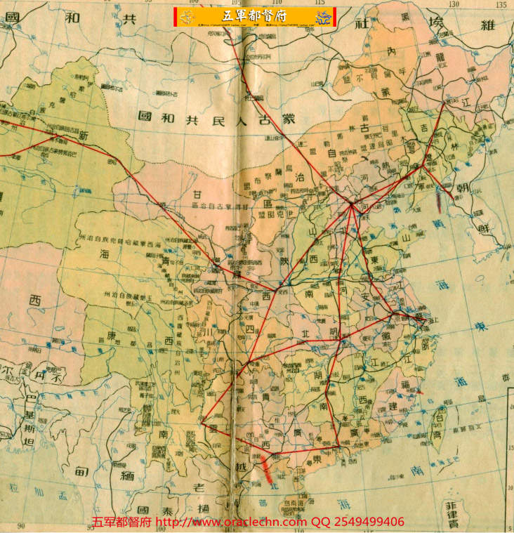 【地图】1955年袖珍版中华人民共和国地图30张