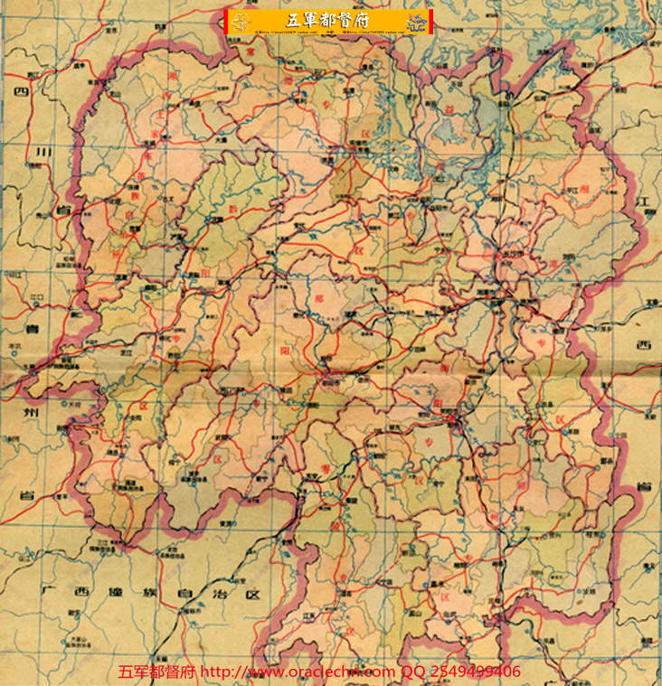 【地图】文革时期湖南省分县地图80张（1965年）