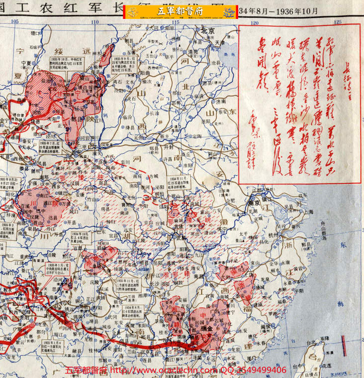 【地图】文革时期中华人民共和国分省地图34张（1965年）