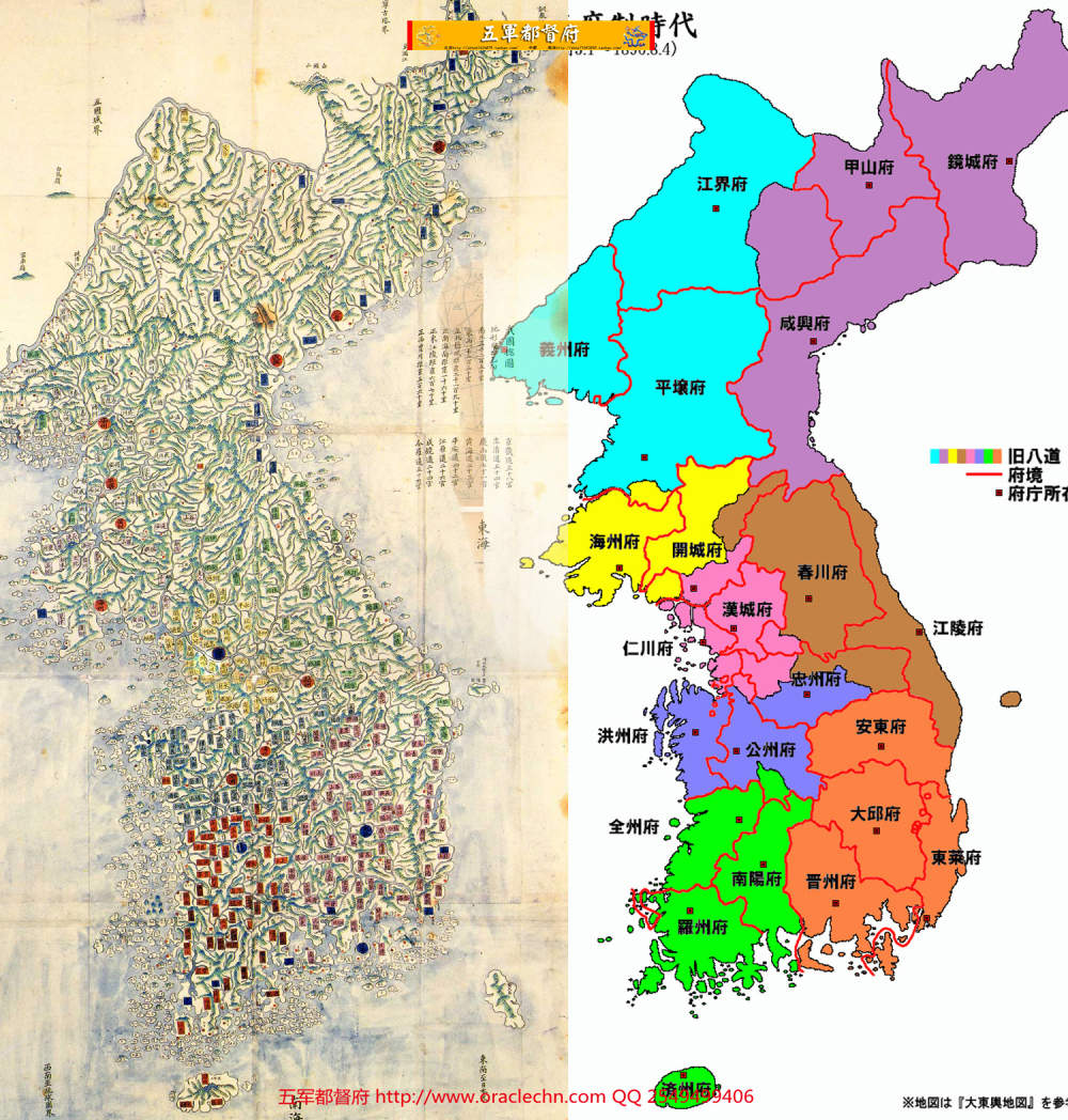 【地图】朝鲜历史研究与古地图76张