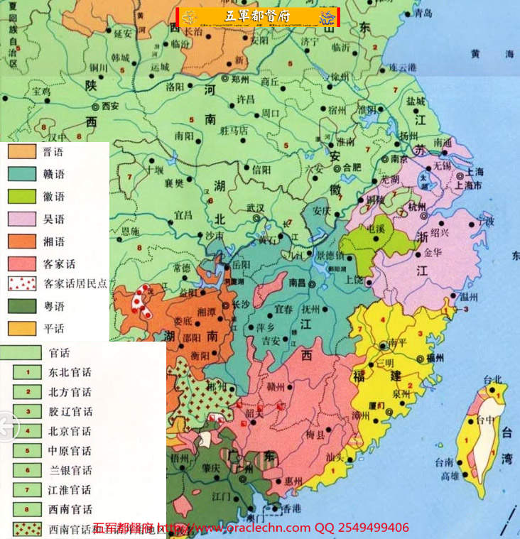 【地图】中国各地区方言少数民族语言世界语言分布地图50张