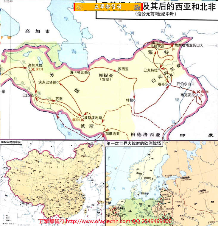 【地图】史前至21世纪世界中国历史地图集330张