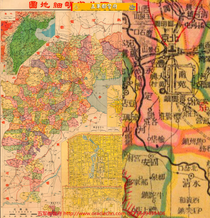 【地图】河北省民国老地图4张（北洋时期至民国37年）