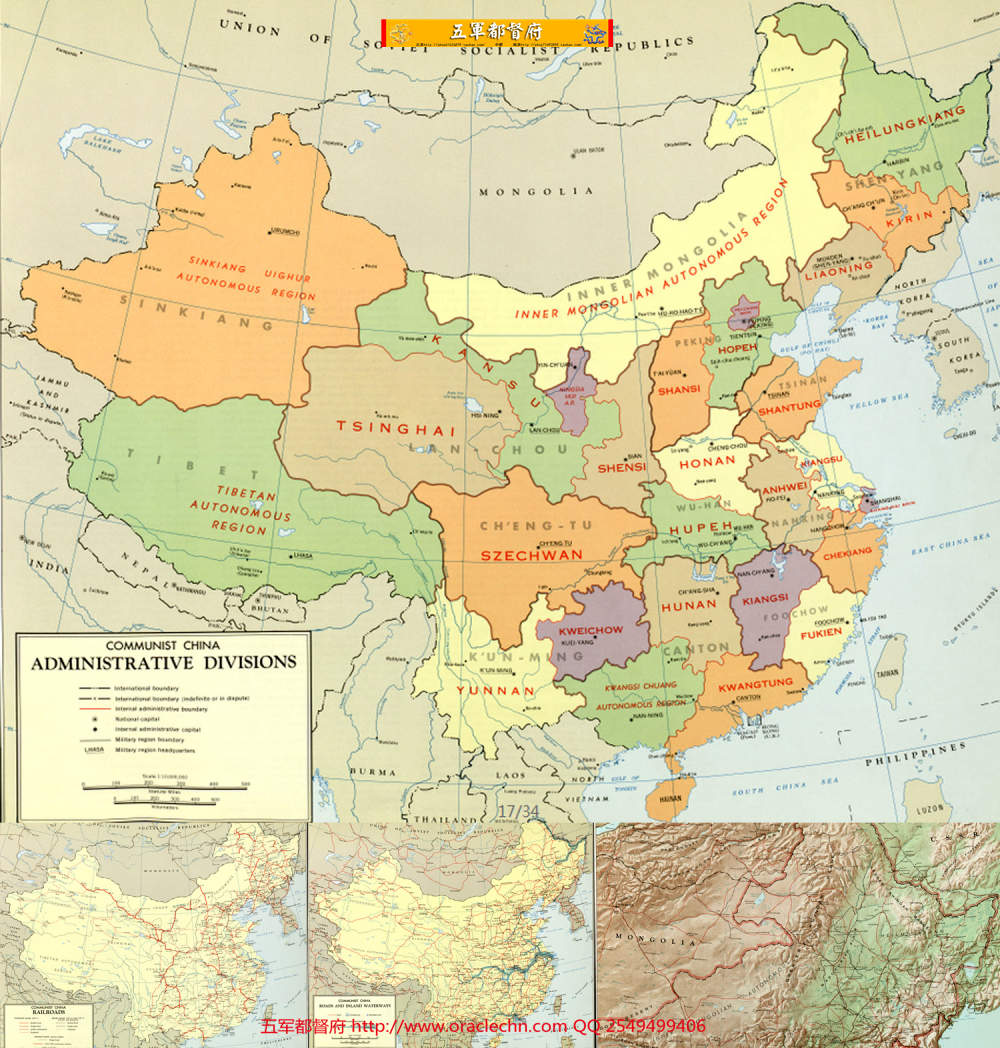 【地图】美国中央情报局绘70年代中国地图18张（1976年）
