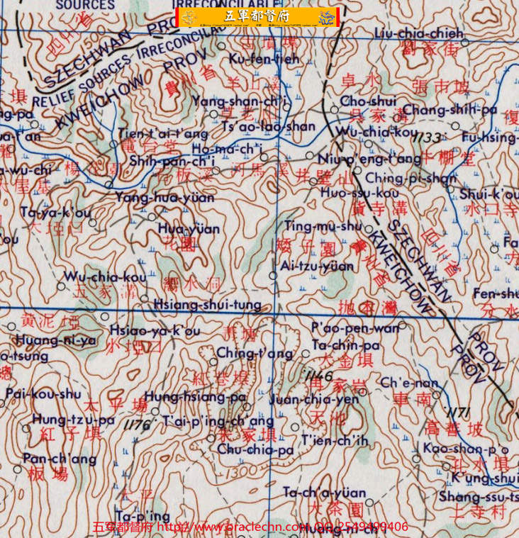 【地图】美军绘贵州军用地形交通地图14张（1962年古本）