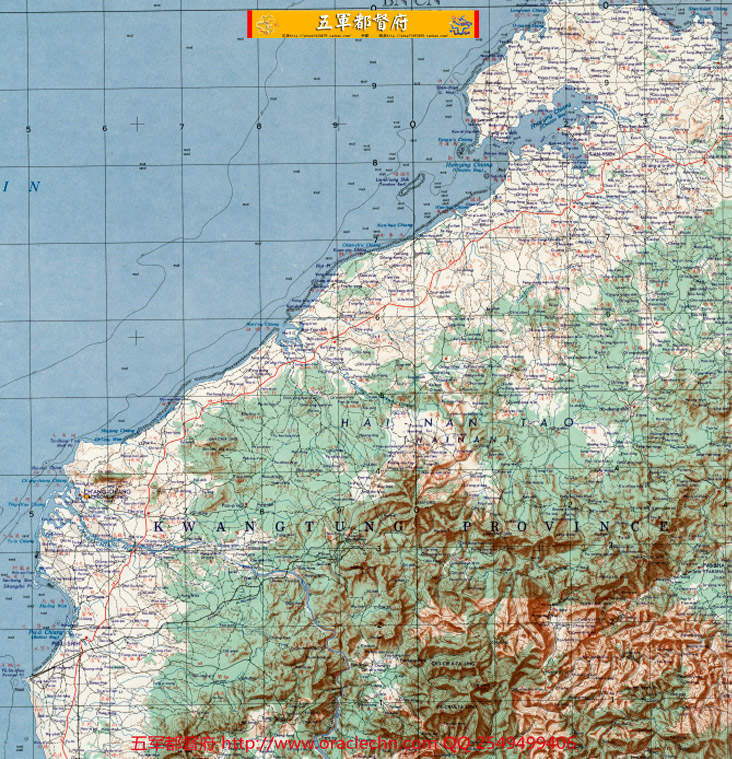 【地图】美军绘海南岛军用地形交通地图5张（20世纪50年古本）