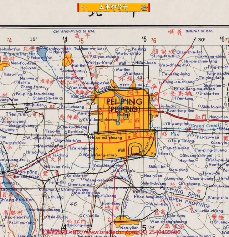 【地图】美军绘河北局部军用地形交通地图15张（1956年古本）