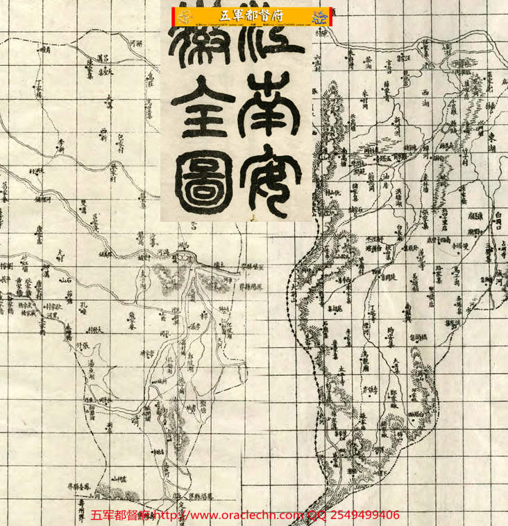 【地图】清代安徽府州县版刻地图37幅+舆图表说（光绪22年古本）