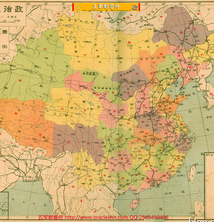 【地图】民国申报编中国分省新地图38张（1939年古本）