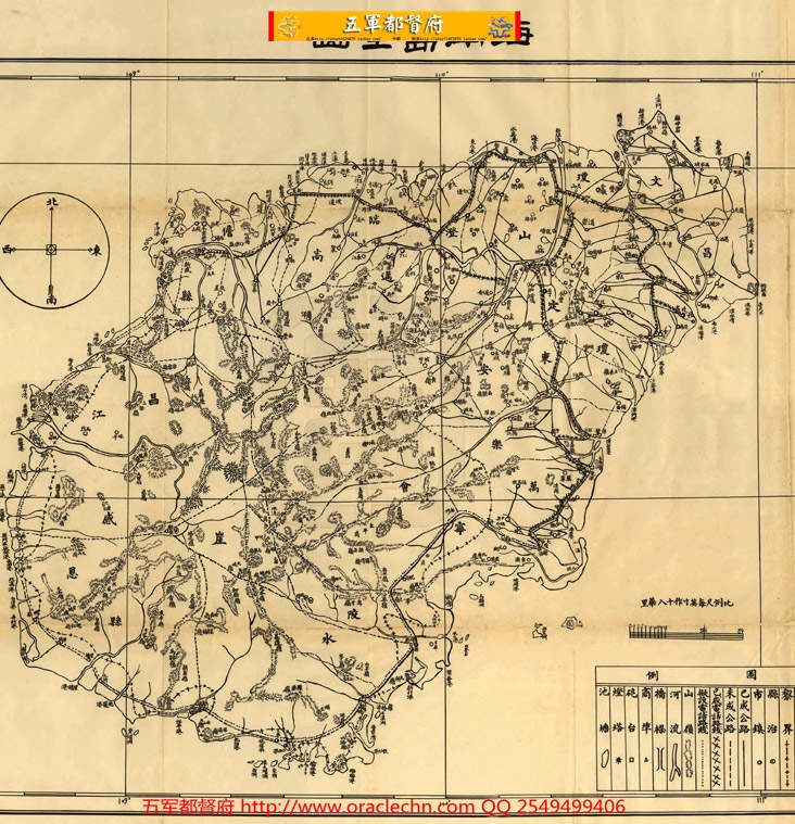 【地图】民国琼州海南各府县地名地图16幅（民国12年古本）