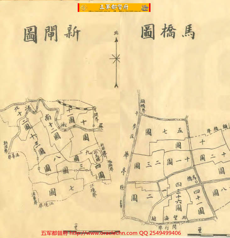 【地图】民国7年上海县志老地图28张