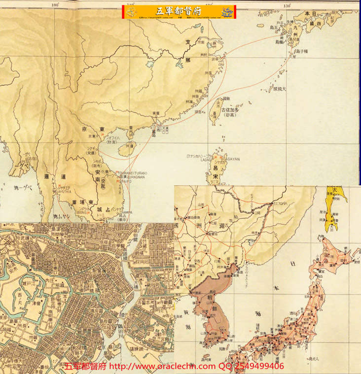 【地图】旧日本时期编纂日本历史与地理读史地图82张（昭和10年古本）