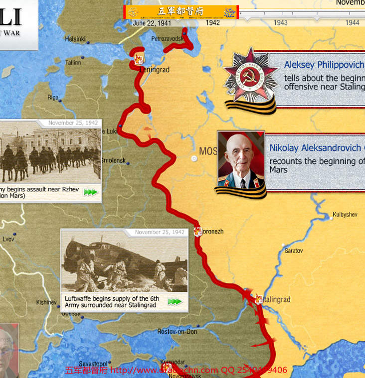 【地图】国外制二战东线苏德战争进程演示动画地图