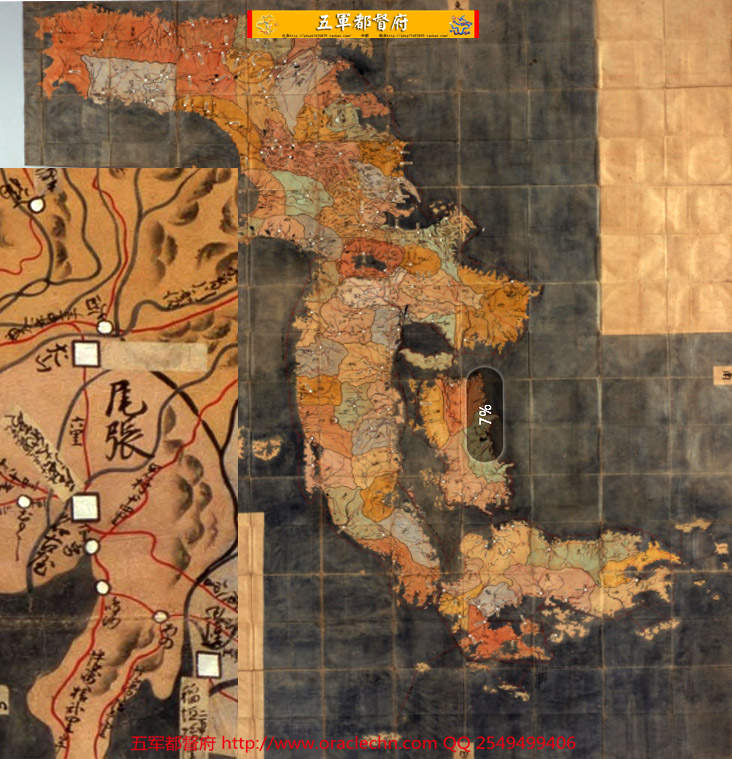 【地图】丰臣秀吉时期绘制日本全境地图