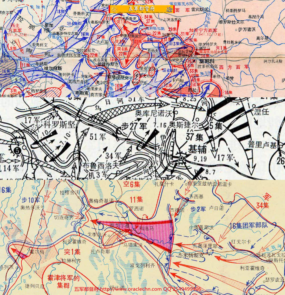 【地图】二战苏德战争战役形势地图180张、含1张苏联出兵东北地图