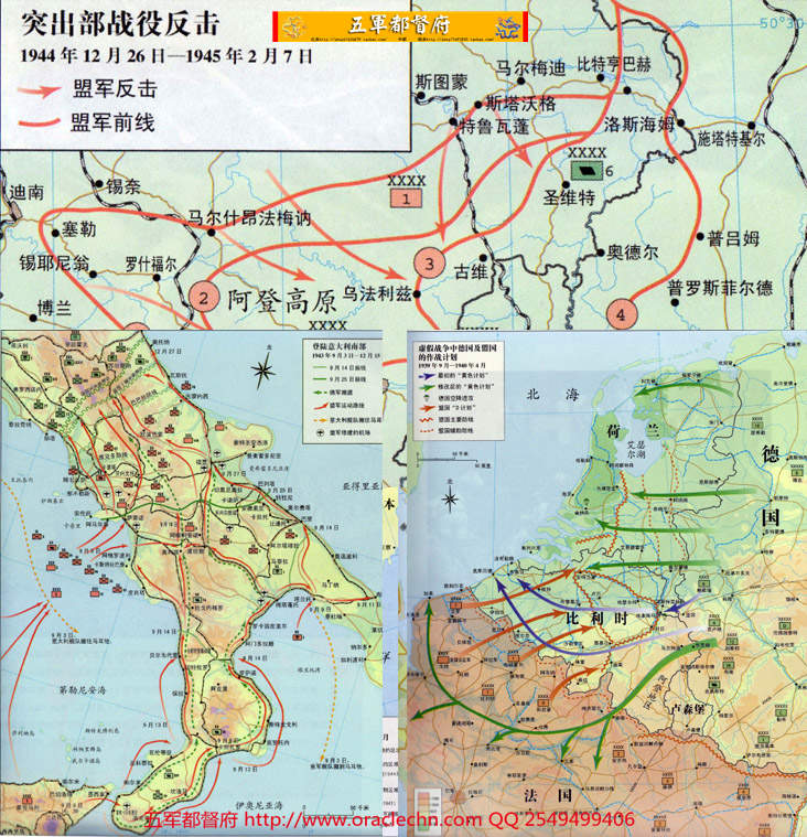 【地图】二战前期西线欧洲北非战场重要战役行动战争地图52张