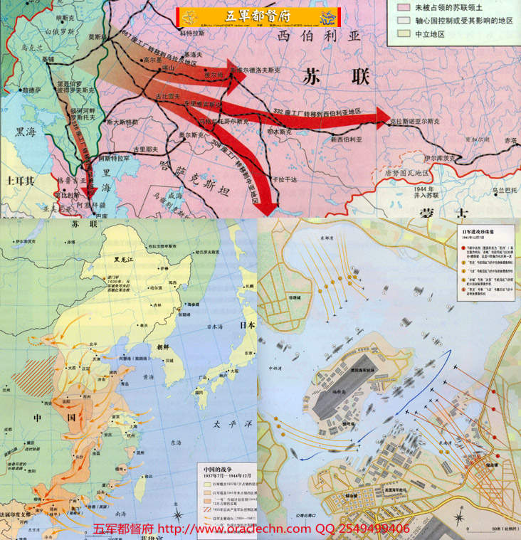 【地图】二战后期东线太平洋战场重要战役行动战争地图80张