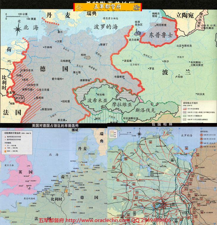 【地图】二战德国扩张到失败重要战役行动战争地图65张