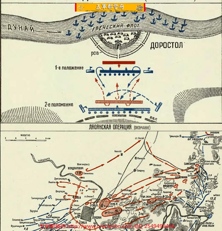 【地图】俄罗斯历史与战争地图88张（俄文版）