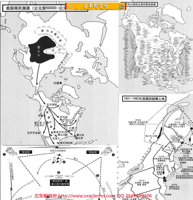 【地图】北美至殖民地美国历史脉络政治事件地图140张